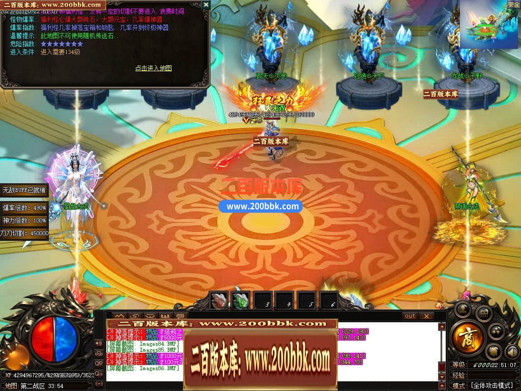 06月老娘不怕辣神器单职业商业版本库-传奇单机版-GOM引擎 - GOM