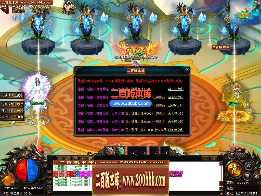 06月老娘不怕辣神器单职业商业版本库-传奇单机版-GOM引擎 - GOM