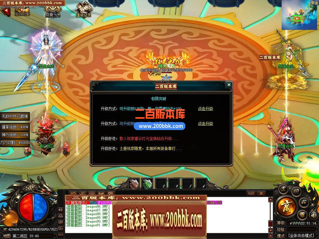 06月老娘不怕辣神器单职业商业版本库-传奇单机版-GOM引擎 - GOM