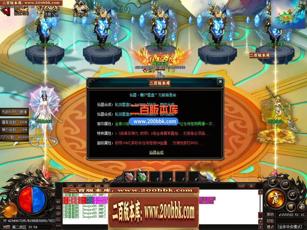 06月老娘不怕辣神器单职业商业版本库-传奇单机版-GOM引擎 - GOM