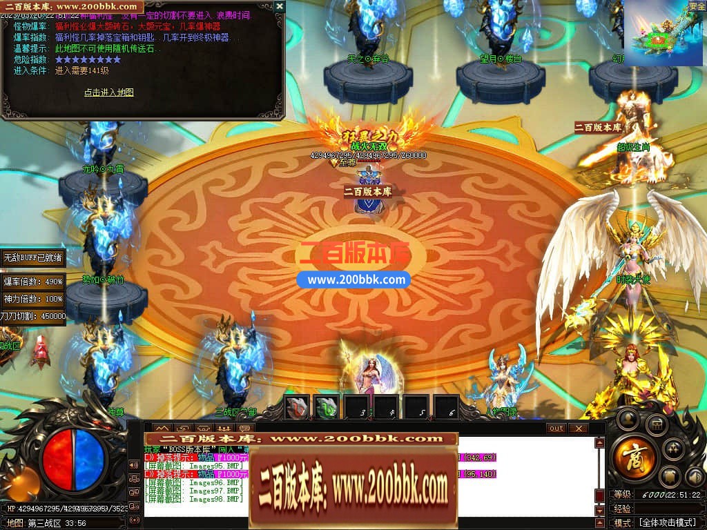 06月老娘不怕辣神器单职业商业版本库-传奇单机版-GOM引擎 - GOM
