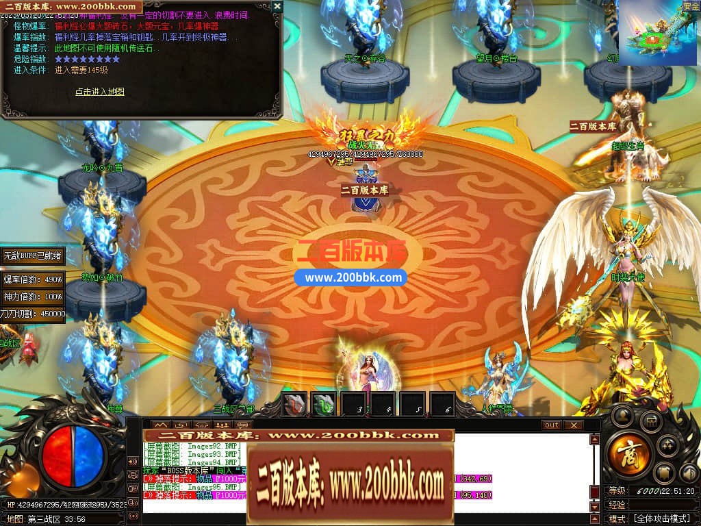 06月老娘不怕辣神器单职业商业版本库-传奇单机版-GOM引擎 - GOM