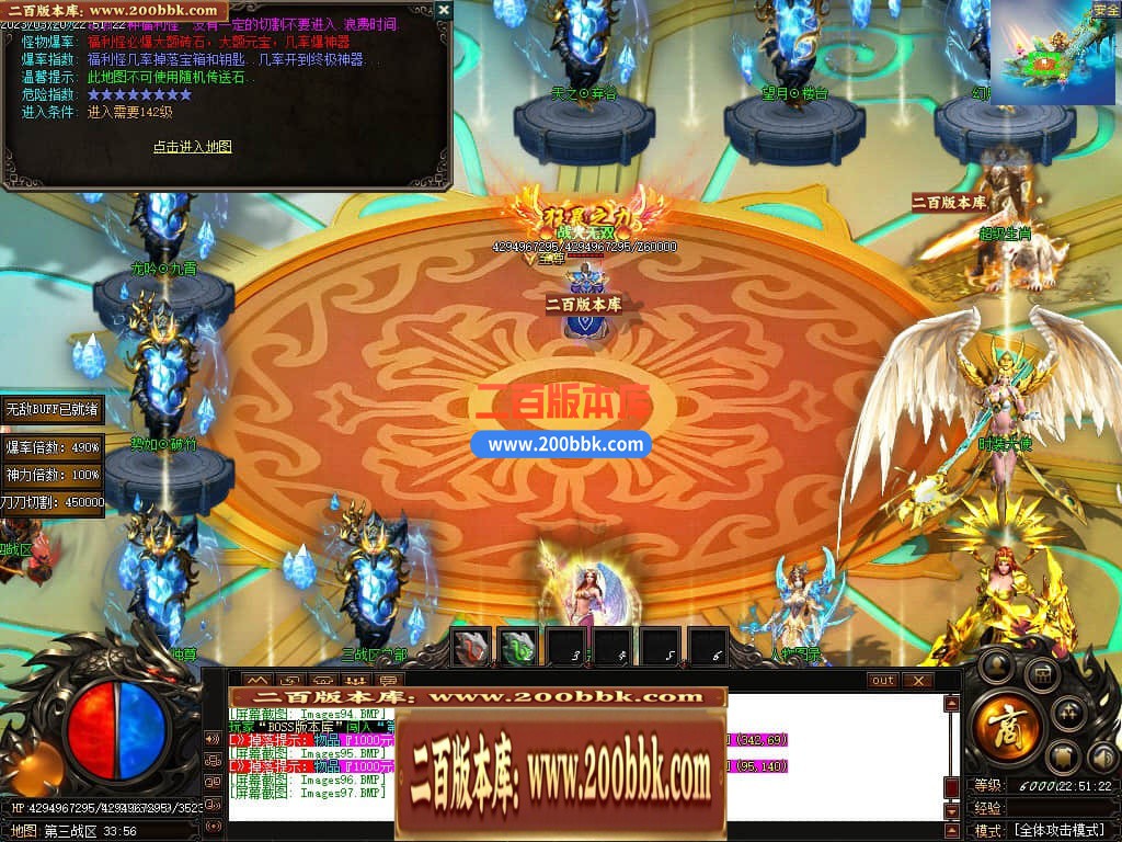 06月老娘不怕辣神器单职业商业版本库-传奇单机版-GOM引擎 - GOM