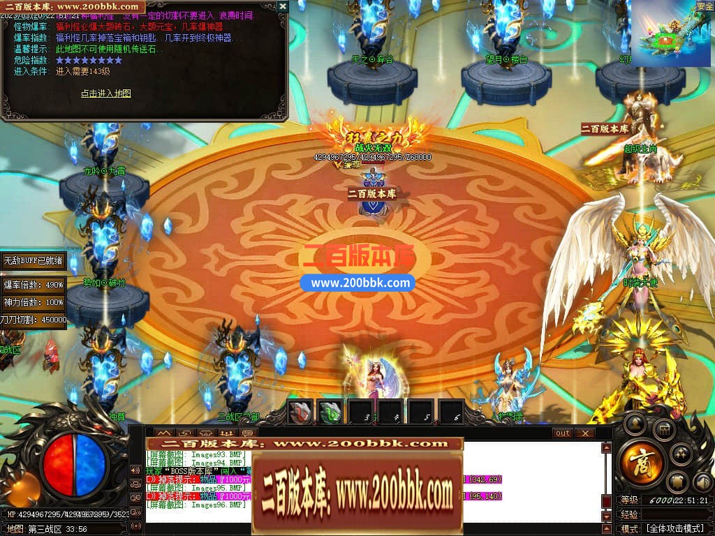 06月老娘不怕辣神器单职业商业版本库-传奇单机版-GOM引擎 - GOM