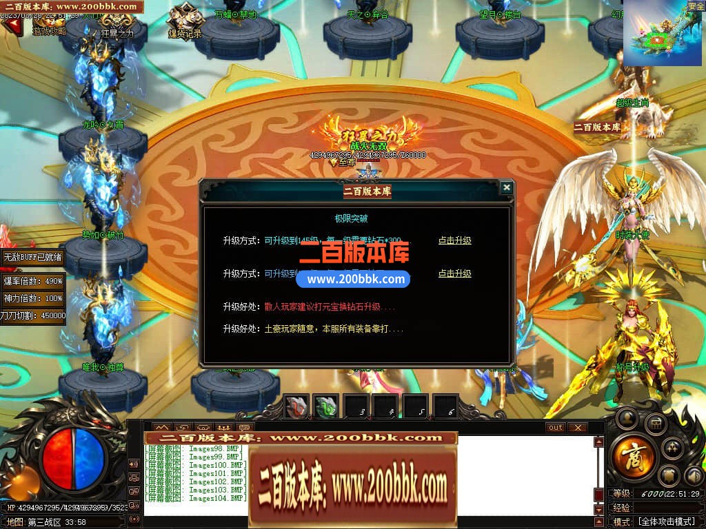 06月老娘不怕辣神器单职业商业版本库-传奇单机版-GOM引擎 - GOM