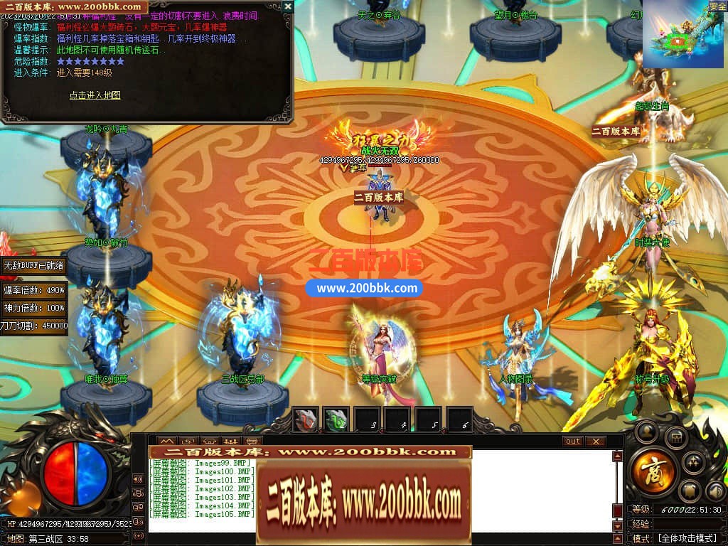 06月老娘不怕辣神器单职业商业版本库-传奇单机版-GOM引擎 - GOM