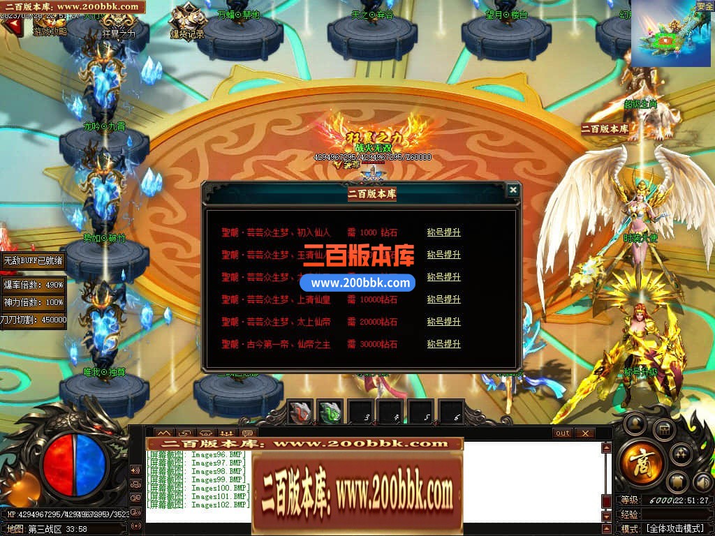 06月老娘不怕辣神器单职业商业版本库-传奇单机版-GOM引擎 - GOM