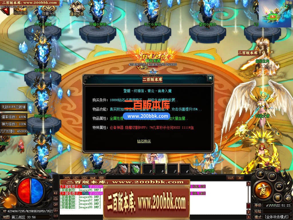 06月老娘不怕辣神器单职业商业版本库-传奇单机版-GOM引擎 - GOM