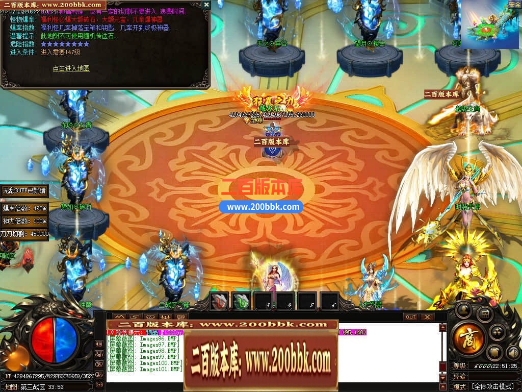 06月老娘不怕辣神器单职业商业版本库-传奇单机版-GOM引擎 - GOM