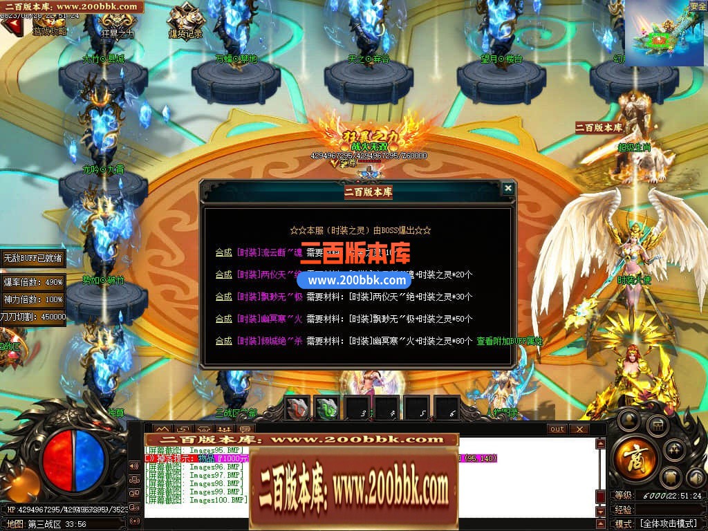 06月老娘不怕辣神器单职业商业版本库-传奇单机版-GOM引擎 - GOM