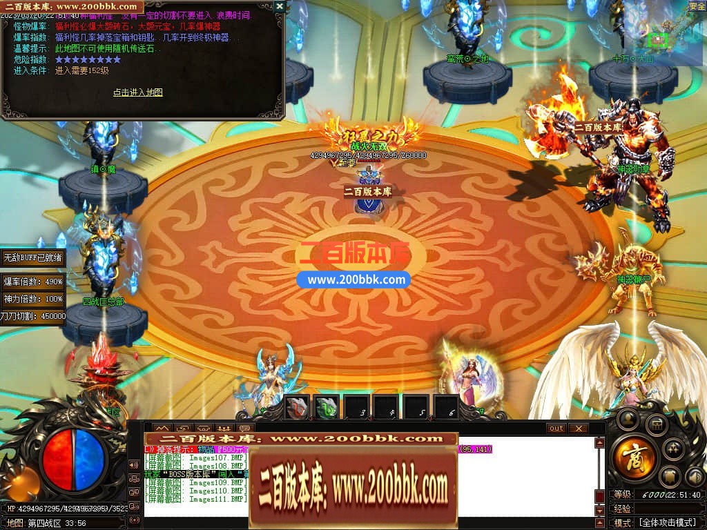 06月老娘不怕辣神器单职业商业版本库-传奇单机版-GOM引擎 - GOM
