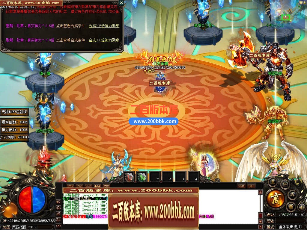 06月老娘不怕辣神器单职业商业版本库-传奇单机版-GOM引擎 - GOM