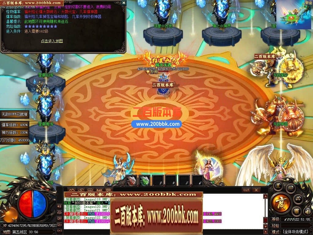 06月老娘不怕辣神器单职业商业版本库-传奇单机版-GOM引擎 - GOM
