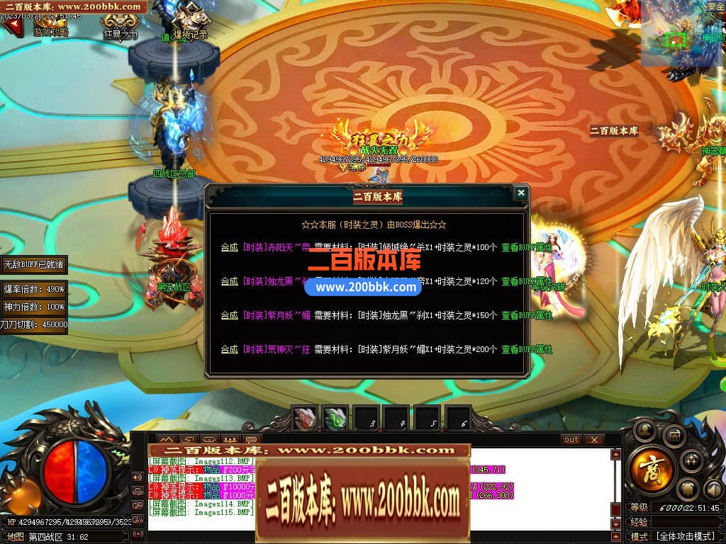 06月老娘不怕辣神器单职业商业版本库-传奇单机版-GOM引擎 - GOM