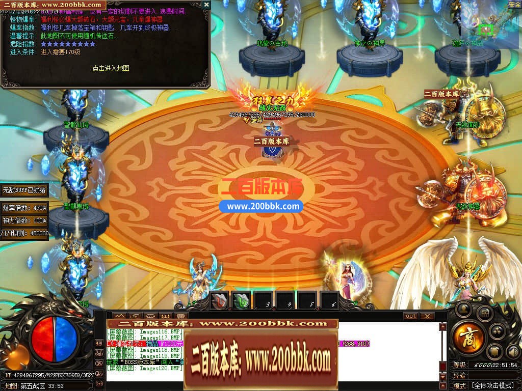 06月老娘不怕辣神器单职业商业版本库-传奇单机版-GOM引擎 - GOM