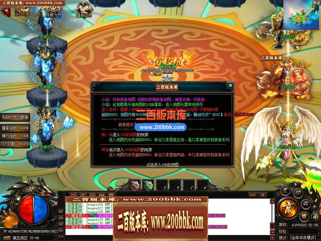 06月老娘不怕辣神器单职业商业版本库-传奇单机版-GOM引擎 - GOM