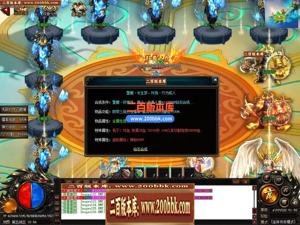 06月老娘不怕辣神器单职业商业版本库-传奇单机版-GOM引擎 - GOM