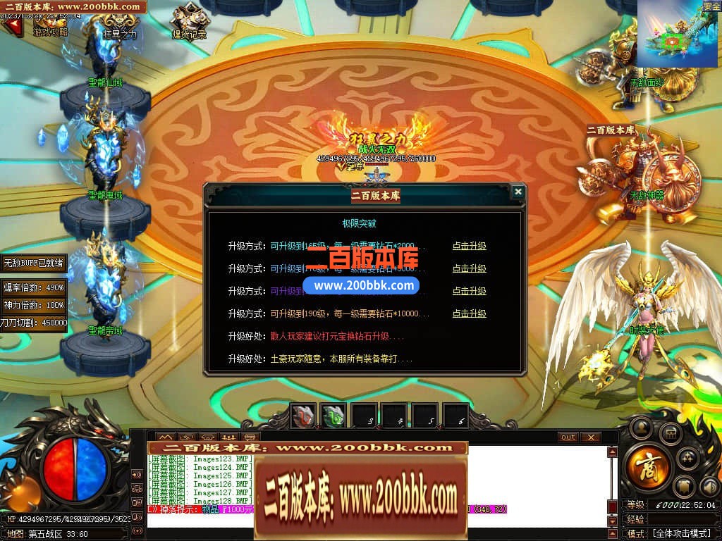 06月老娘不怕辣神器单职业商业版本库-传奇单机版-GOM引擎 - GOM