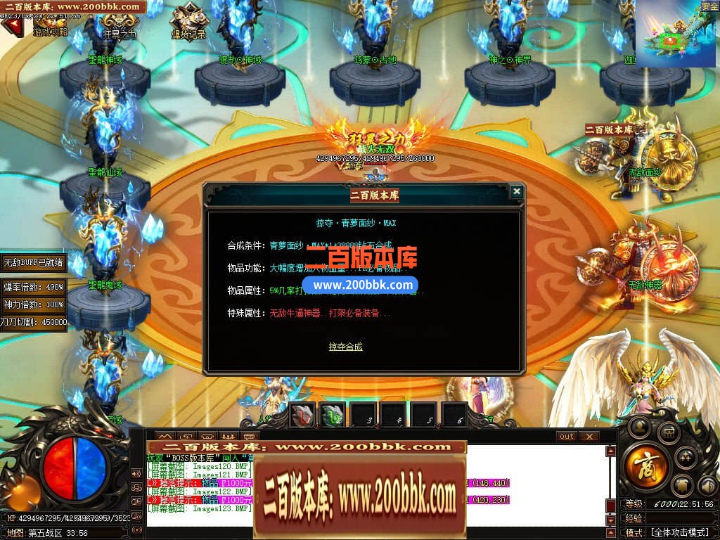 06月老娘不怕辣神器单职业商业版本库-传奇单机版-GOM引擎 - GOM