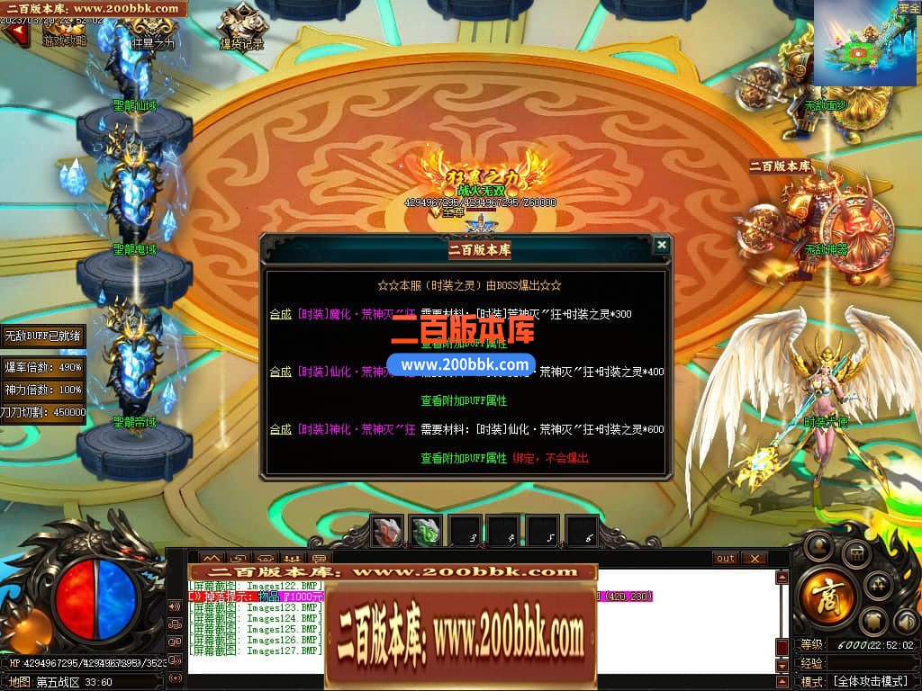06月老娘不怕辣神器单职业商业版本库-传奇单机版-GOM引擎 - GOM