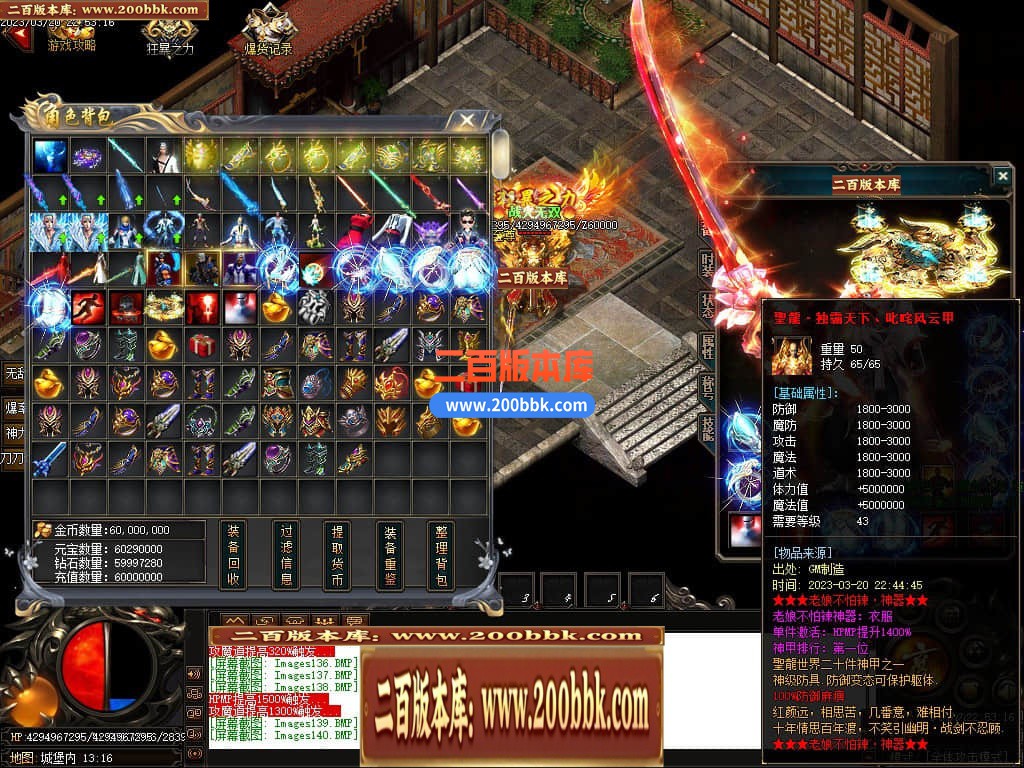 06月老娘不怕辣神器单职业商业版本库-传奇单机版-GOM引擎 - GOM