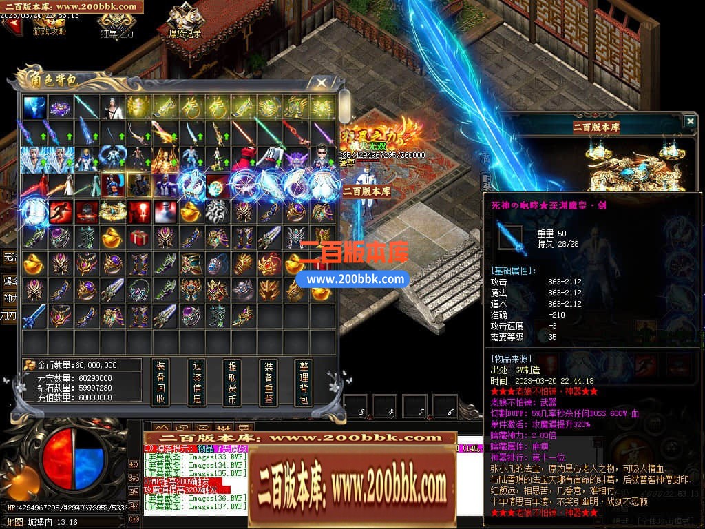 06月老娘不怕辣神器单职业商业版本库-传奇单机版-GOM引擎 - GOM