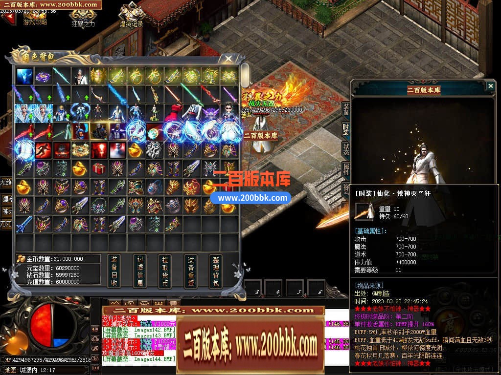 06月老娘不怕辣神器单职业商业版本库-传奇单机版-GOM引擎 - GOM