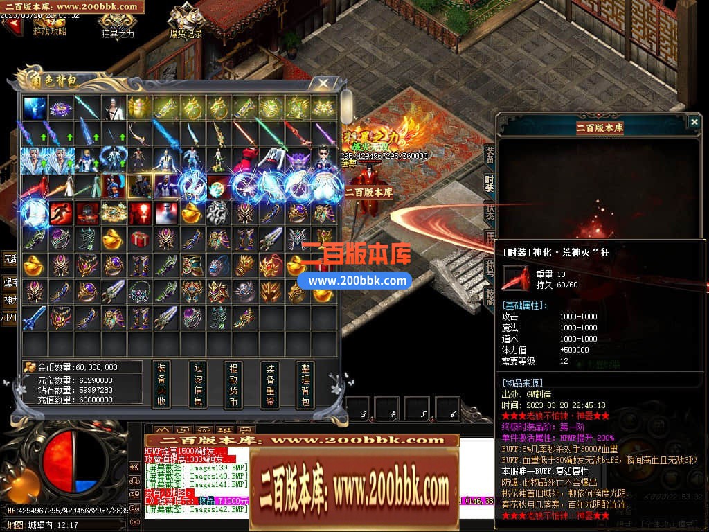 06月老娘不怕辣神器单职业商业版本库-传奇单机版-GOM引擎 - GOM