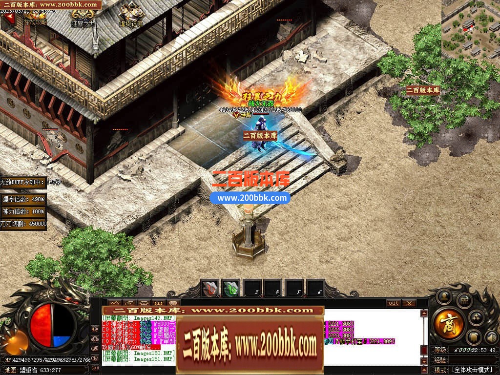 06月老娘不怕辣神器单职业商业版本库-传奇单机版-GOM引擎 - GOM