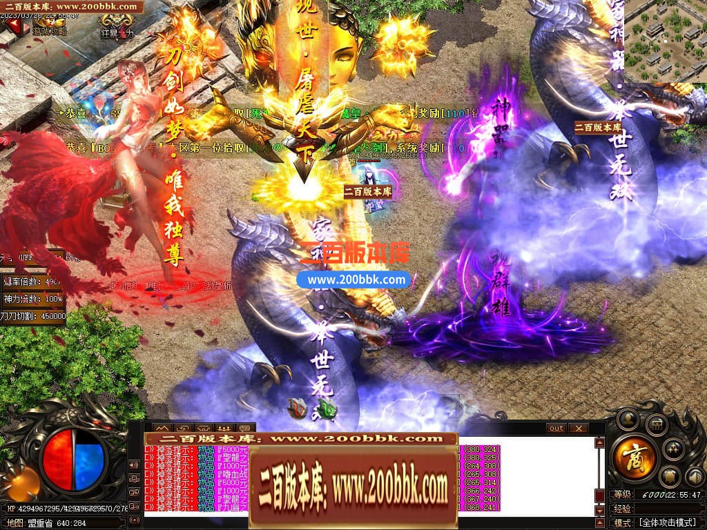06月老娘不怕辣神器单职业商业版本库-传奇单机版-GOM引擎 - GOM
