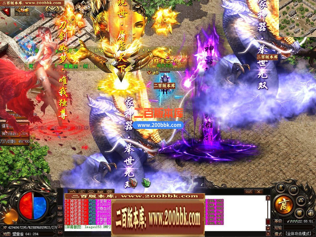 06月老娘不怕辣神器单职业商业版本库-传奇单机版-GOM引擎 - GOM