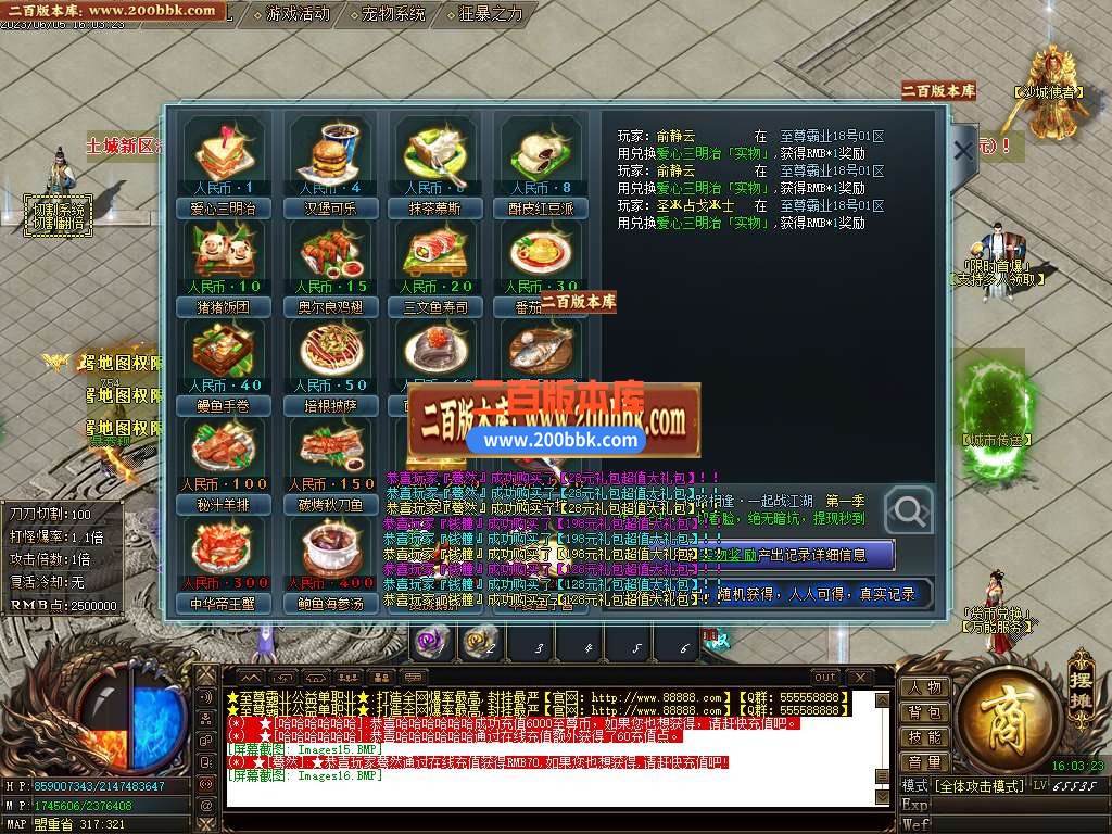06月至尊霸业火龙单职业版本库-传奇单机版-GOM引擎 - GOM