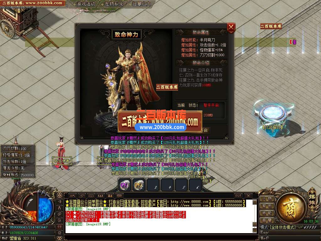 06月至尊霸业火龙单职业版本库-传奇单机版-GOM引擎 - GOM