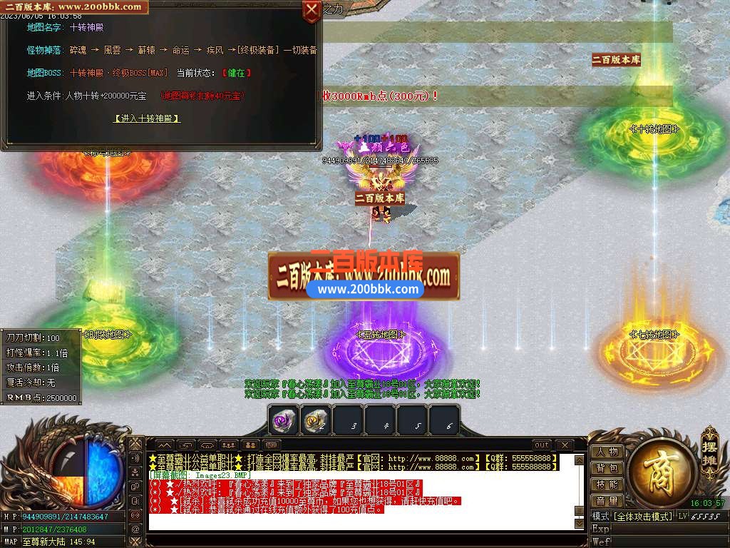 06月至尊霸业火龙单职业版本库-传奇单机版-GOM引擎 - GOM