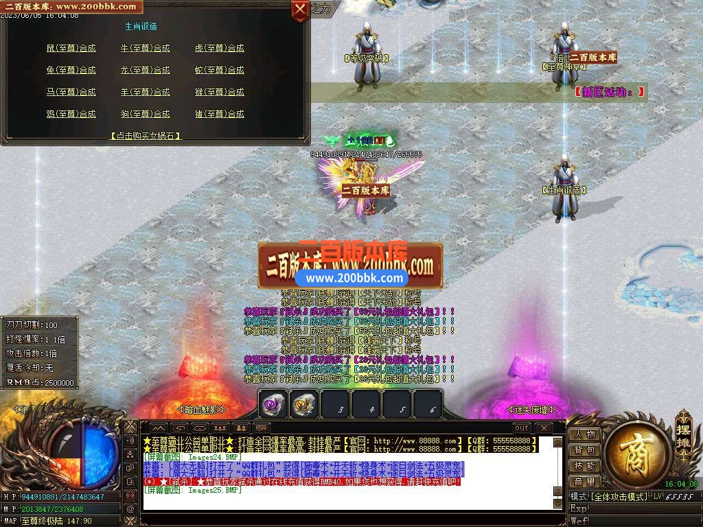 06月至尊霸业火龙单职业版本库-传奇单机版-GOM引擎 - GOM