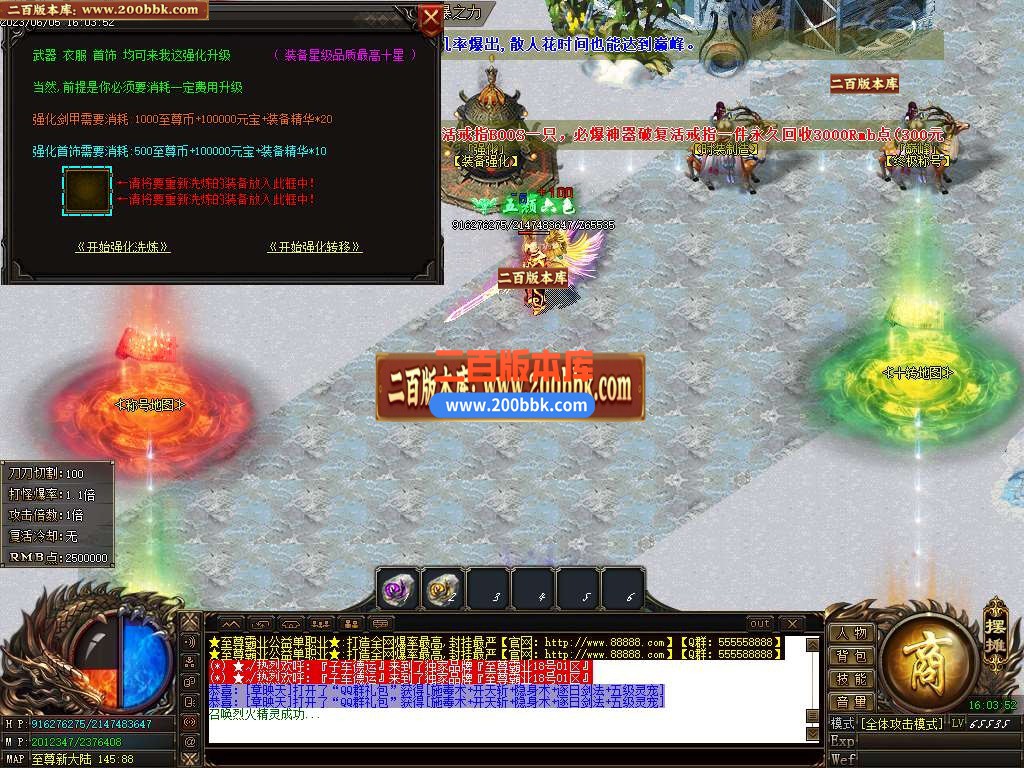 06月至尊霸业火龙单职业版本库-传奇单机版-GOM引擎 - GOM