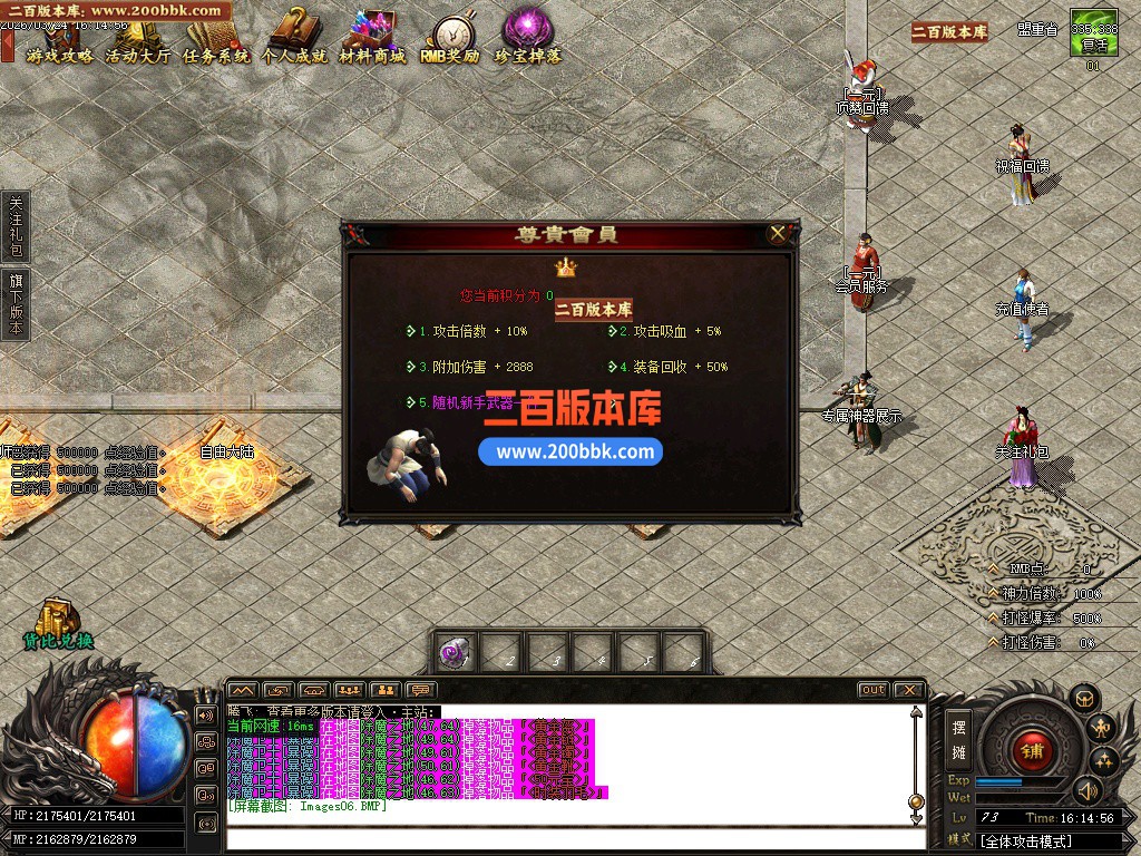 06月百兽谷单职业传奇论坛-六大陆-传奇单机版-GOM引擎 - GOM