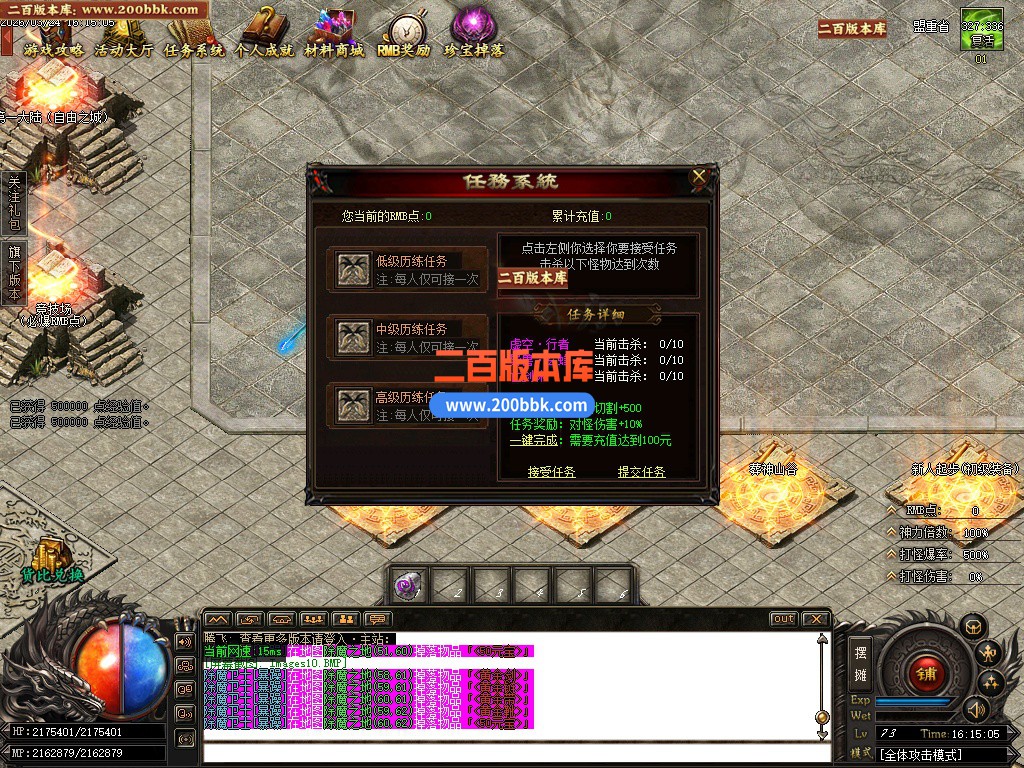 06月百兽谷单职业传奇论坛-六大陆-传奇单机版-GOM引擎 - GOM