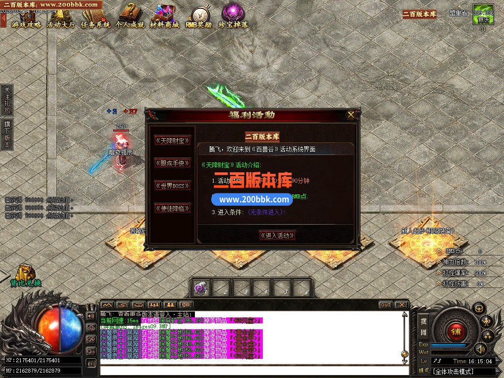 06月百兽谷单职业传奇论坛-六大陆-传奇单机版-GOM引擎 - GOM