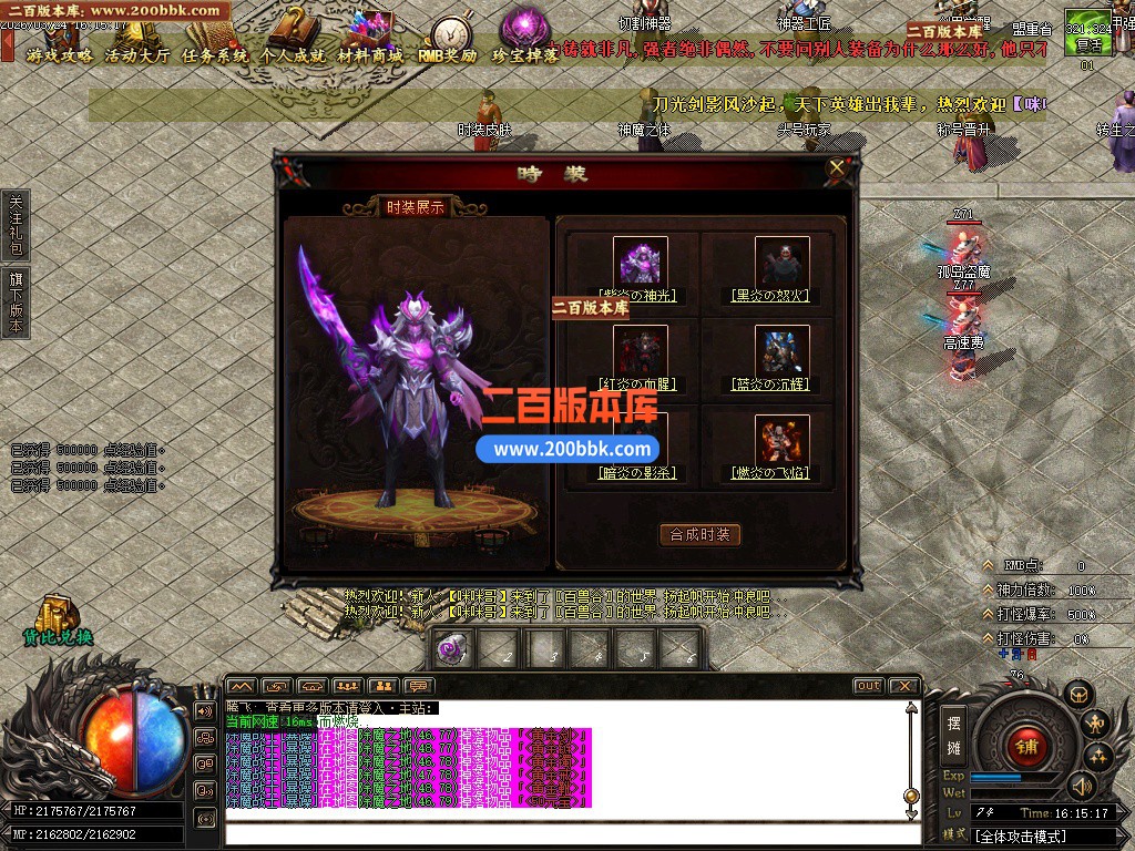 06月百兽谷单职业传奇论坛-六大陆-传奇单机版-GOM引擎 - GOM