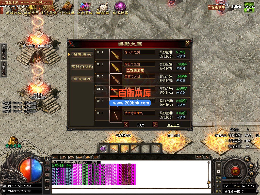 06月百兽谷单职业传奇论坛-六大陆-传奇单机版-GOM引擎 - GOM