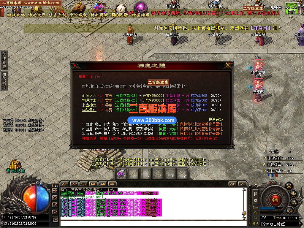 06月百兽谷单职业传奇论坛-六大陆-传奇单机版-GOM引擎 - GOM
