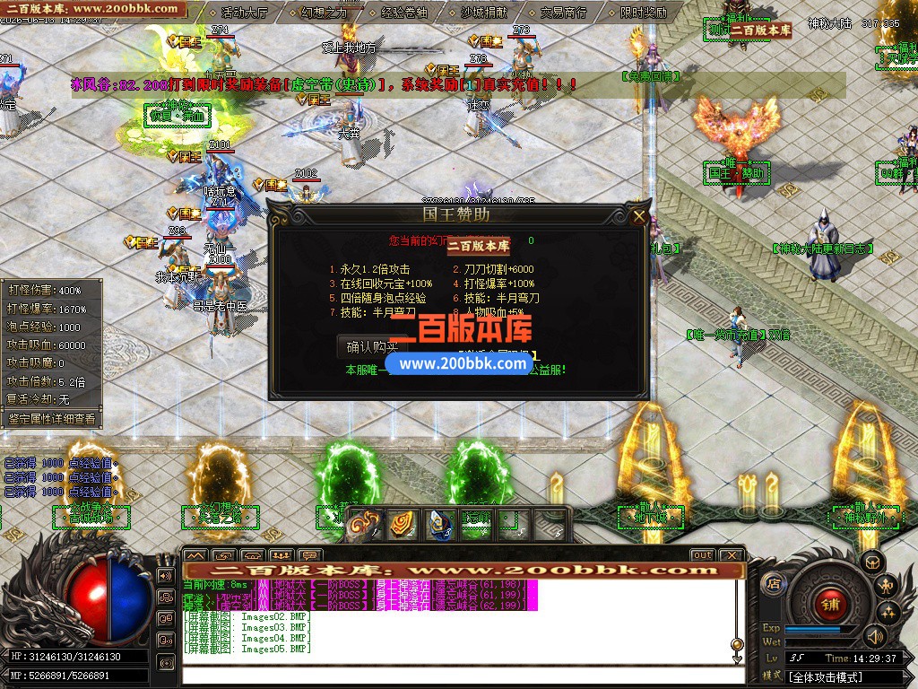 06月轮回大陆神秘专属海贼王篇第二季单职业传奇论坛-多大陆-传奇单机版-GOM引擎 - GOM