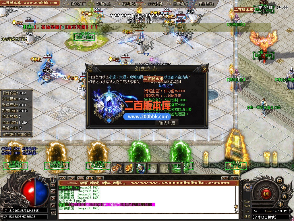 06月轮回大陆神秘专属海贼王篇第二季单职业传奇论坛-多大陆-传奇单机版-GOM引擎 - GOM