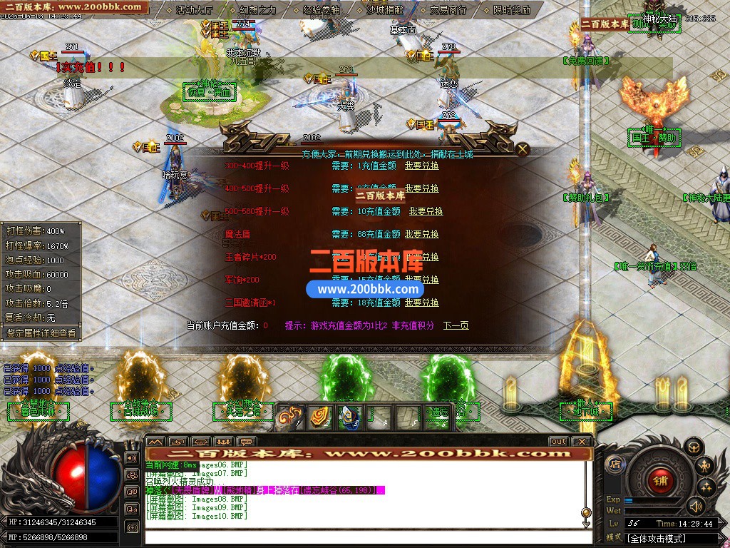 06月轮回大陆神秘专属海贼王篇第二季单职业传奇论坛-多大陆-传奇单机版-GOM引擎 - GOM
