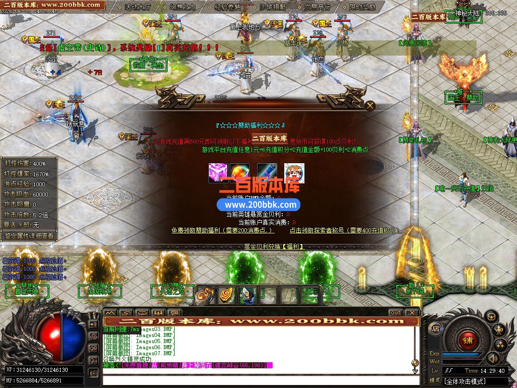 06月轮回大陆神秘专属海贼王篇第二季单职业传奇论坛-多大陆-传奇单机版-GOM引擎 - GOM