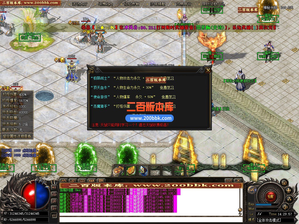 06月轮回大陆神秘专属海贼王篇第二季单职业传奇论坛-多大陆-传奇单机版-GOM引擎 - GOM