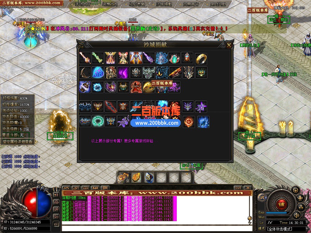 06月轮回大陆神秘专属海贼王篇第二季单职业传奇论坛-多大陆-传奇单机版-GOM引擎 - GOM