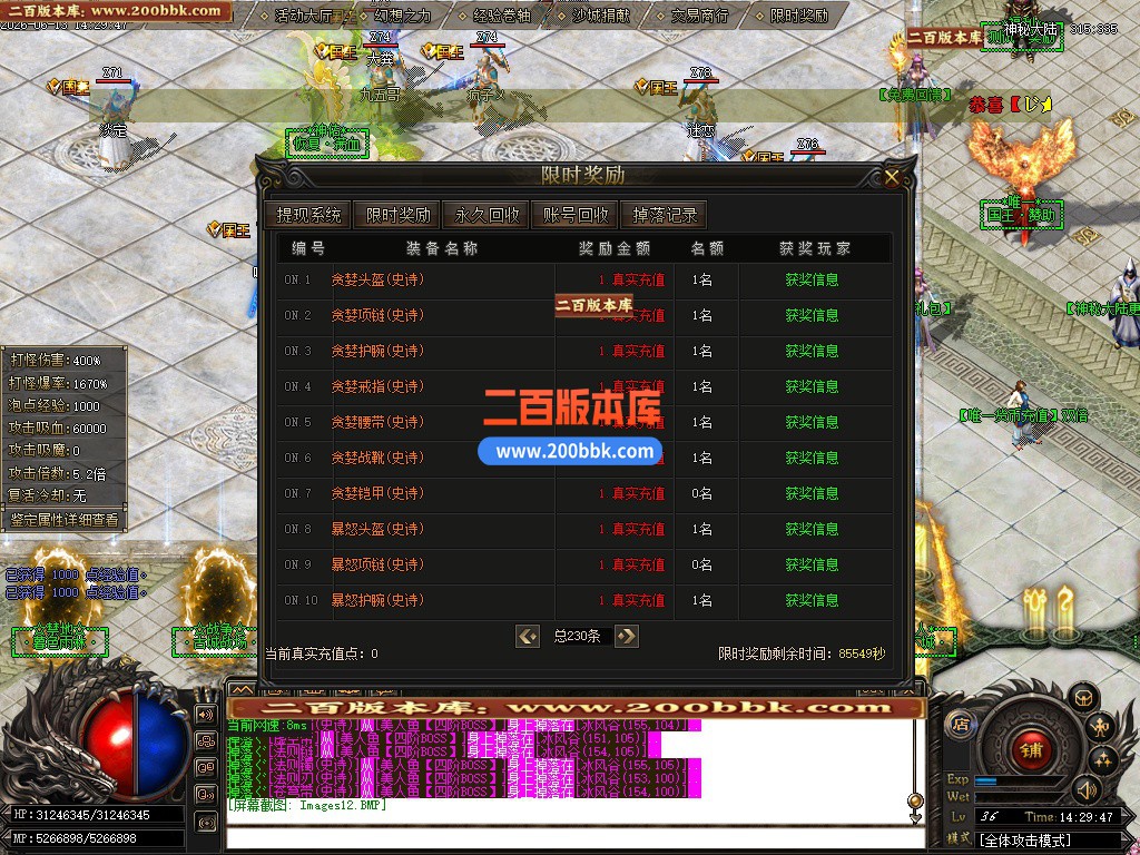 06月轮回大陆神秘专属海贼王篇第二季单职业传奇论坛-多大陆-传奇单机版-GOM引擎 - GOM