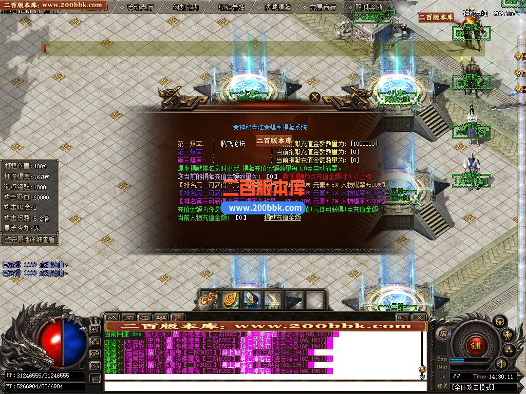 06月轮回大陆神秘专属海贼王篇第二季单职业传奇论坛-多大陆-传奇单机版-GOM引擎 - GOM